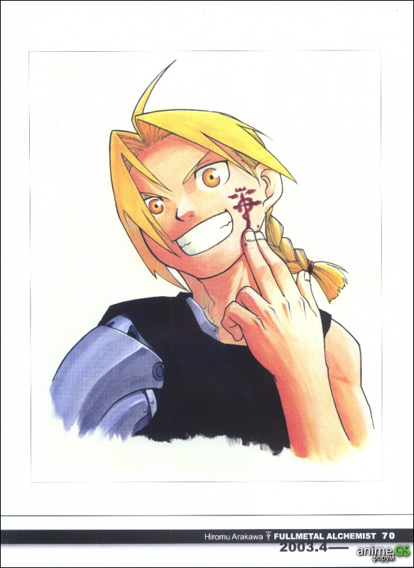 Otaku Gallery  / Art Books / Full Metal Alchemist - Artbook / 065.jpg